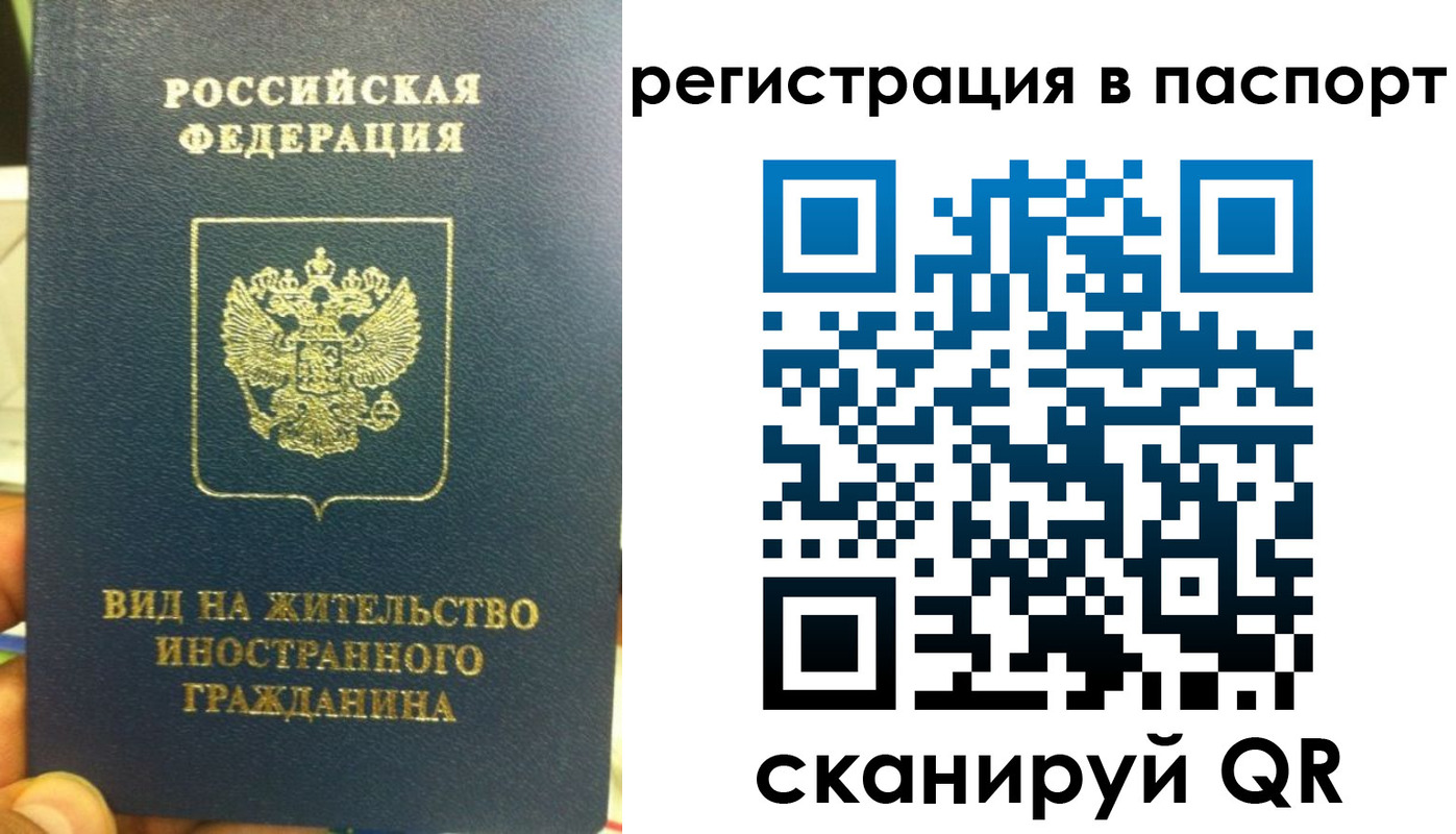 где прописаться в Аше